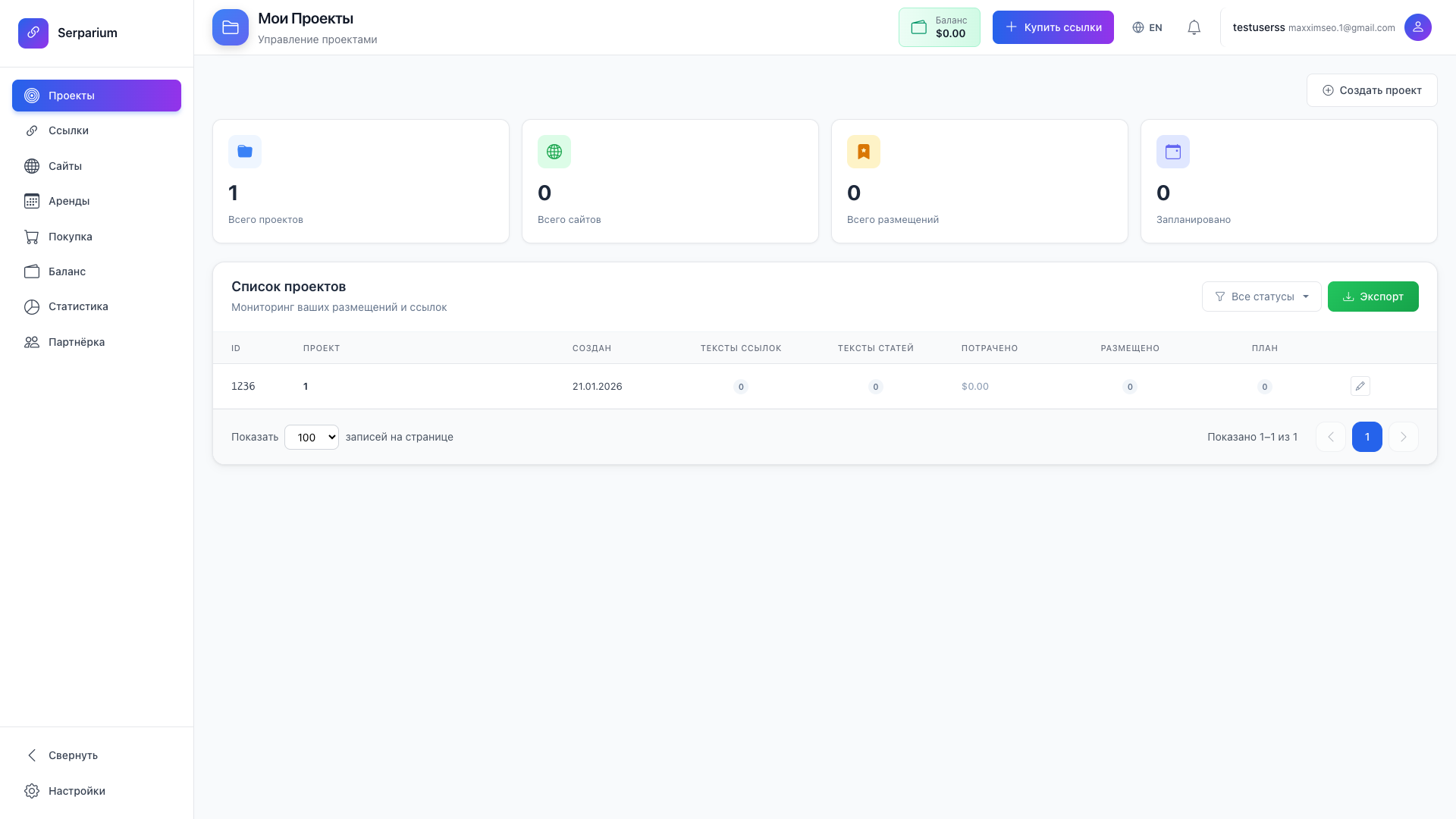Dashboard module screenshot